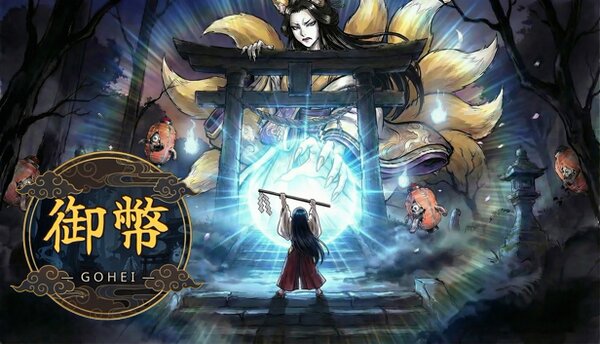 GOHEI